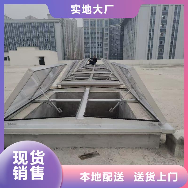 通风气楼_流线型顺坡通风器免费询价