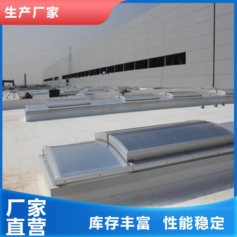一字型采光天窗公司
