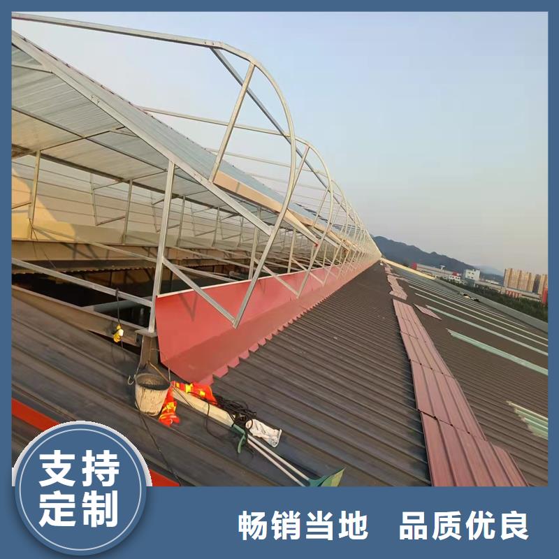 县09J621-2通风气楼制造厂家