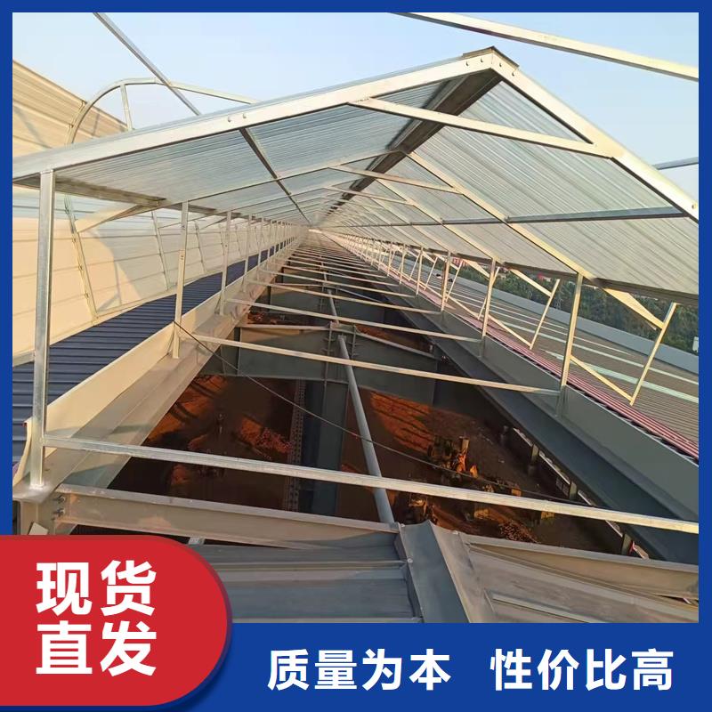 7A型通风天窗（弧形启闭式）售后完善