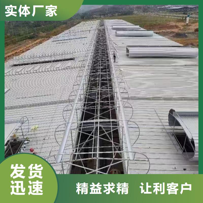 电动采光天窗产品介绍
