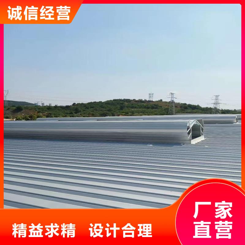 1型通风天窗生产厂家