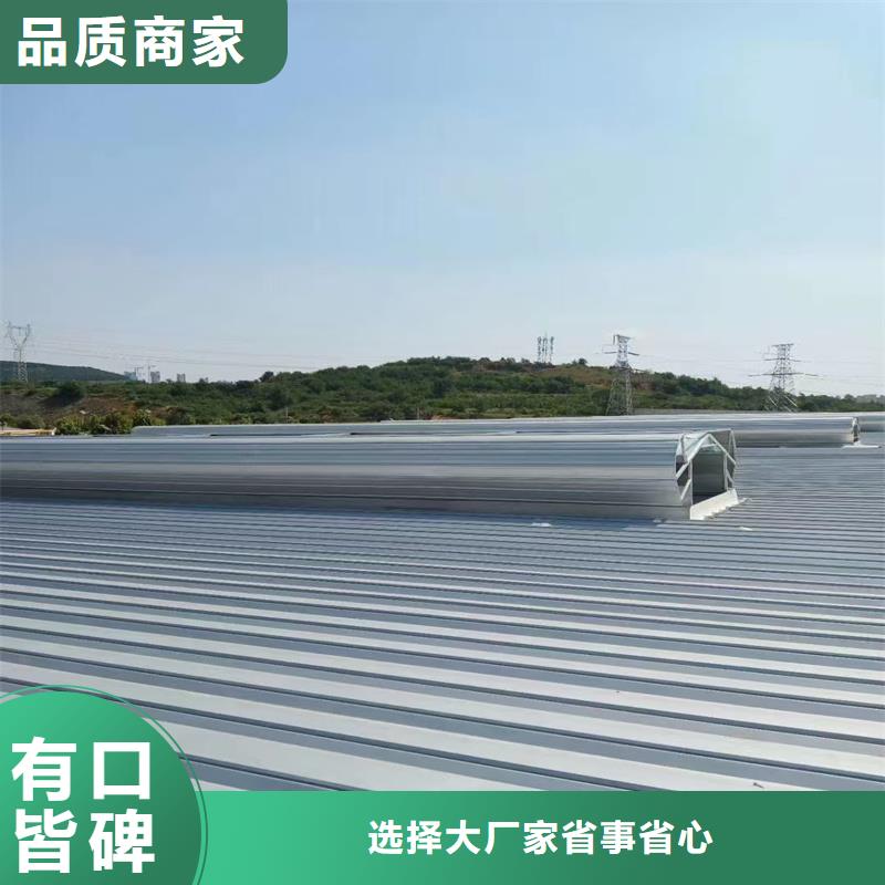 电动采光天窗产品介绍