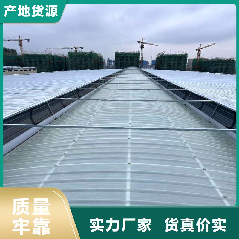 县7C型通风天窗（菱形启闭式）批发价格