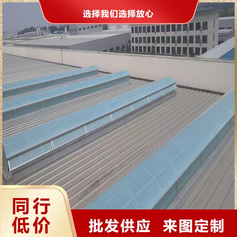 避风型电动采光排烟天窗品质保证