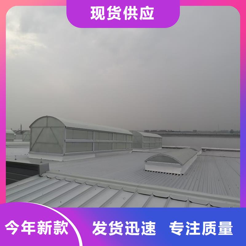 县09J621-2通风气楼制造厂家