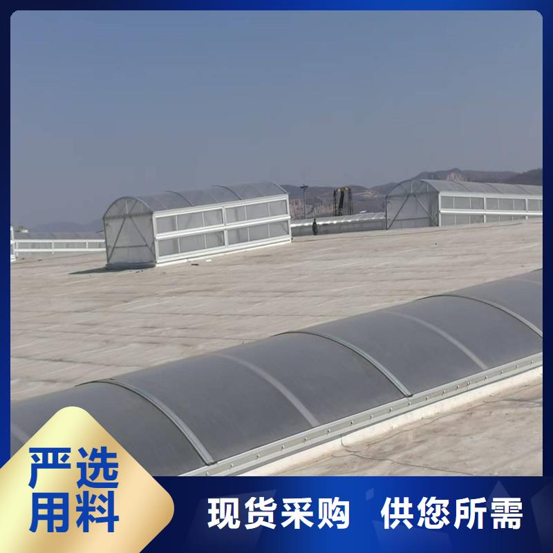 县薄型通风天窗厂家报价