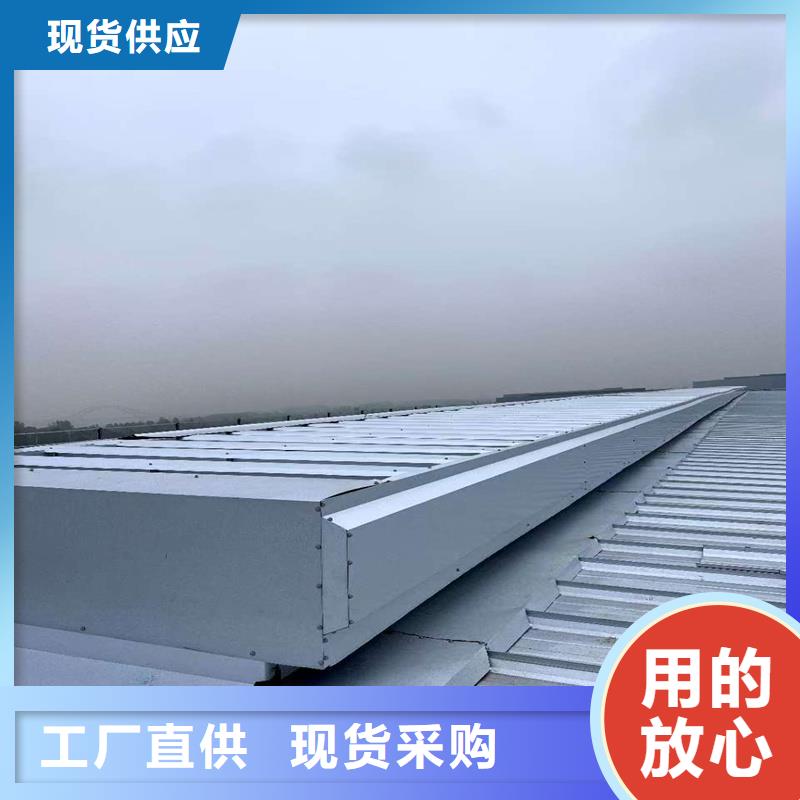 11CJ33采光排烟天窗品质放心