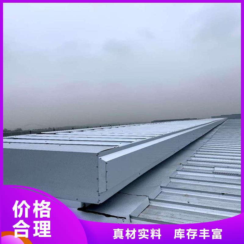 屋脊通风天窗畅销全国
