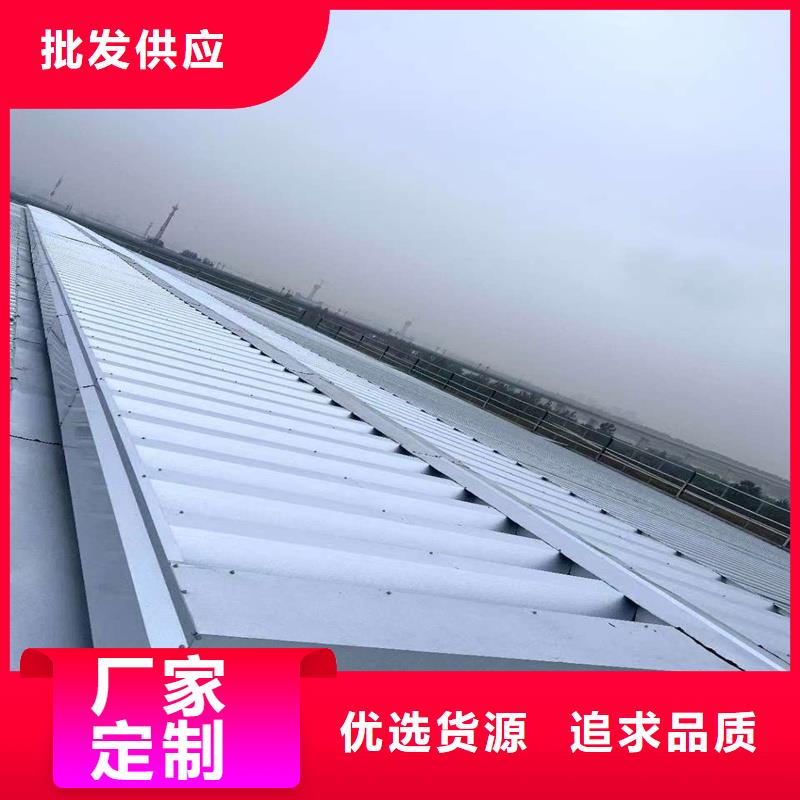 县A型三角型消防排烟天窗价格公道