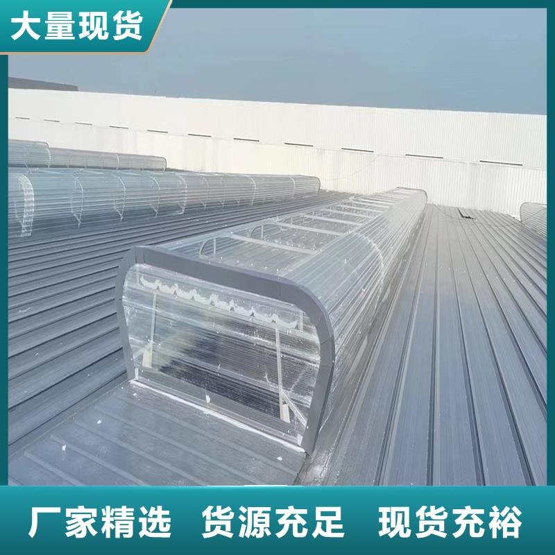 4型通风天窗（启闭式屋脊天窗）厂家报价