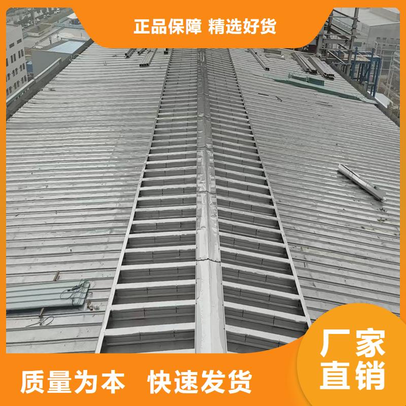 5型通风天窗（启闭式屋脊天窗）售后完善
