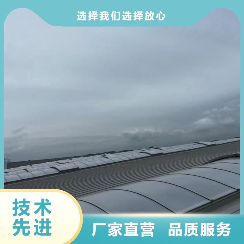 电动采光天窗产品介绍