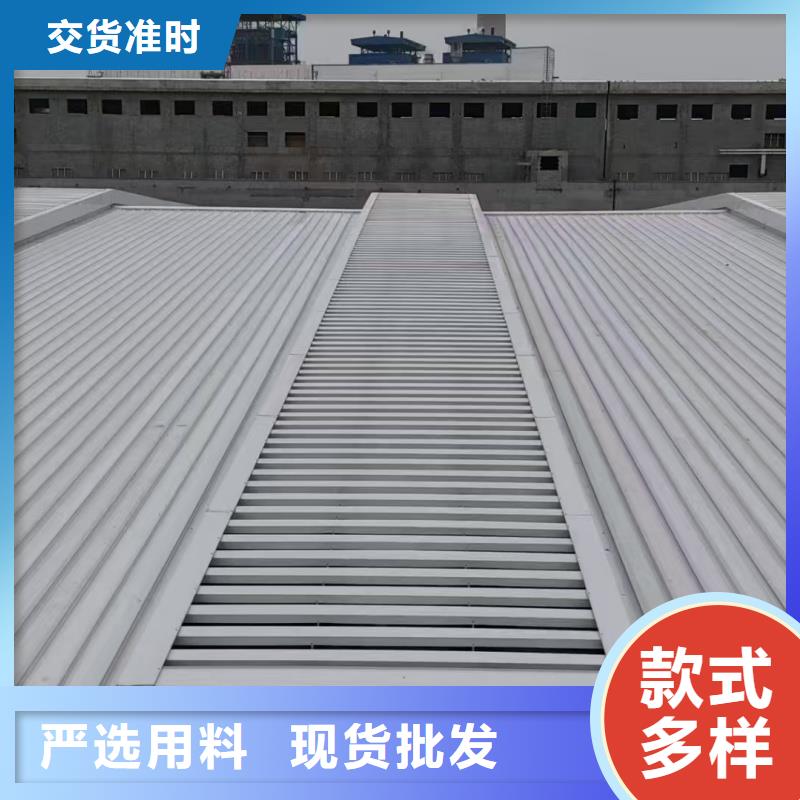 1型通风天窗定制价格