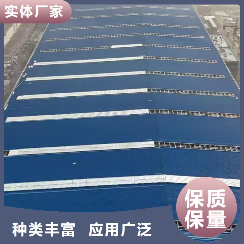 9A型通风天窗直销价格