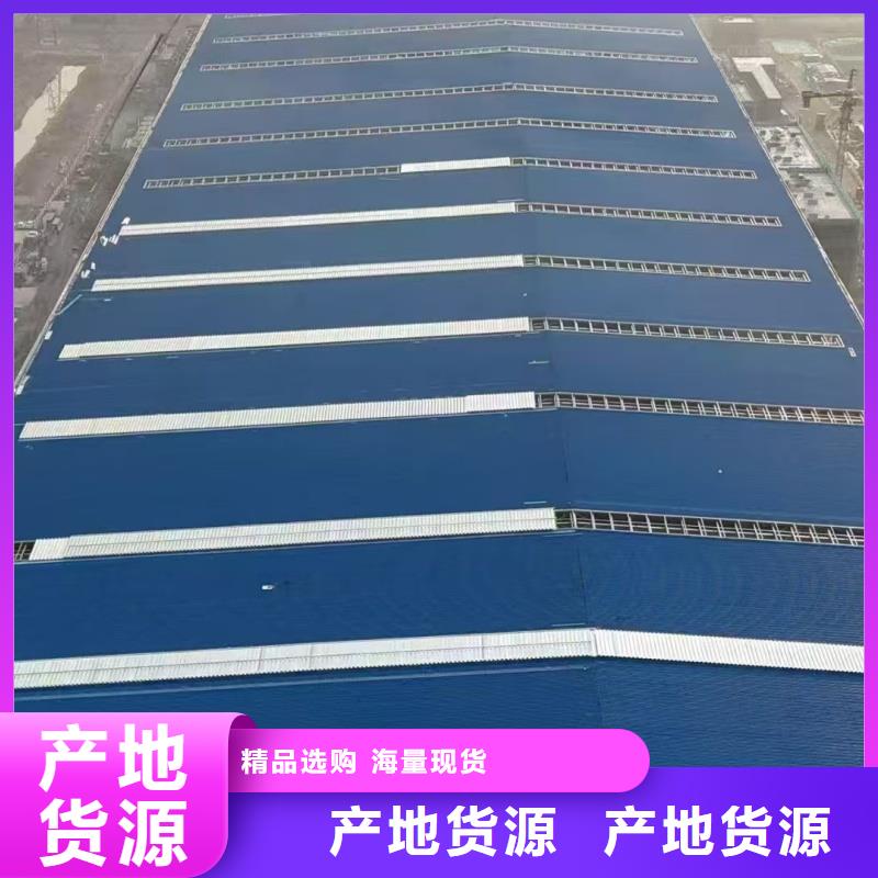 横向通风天窗质保一年
