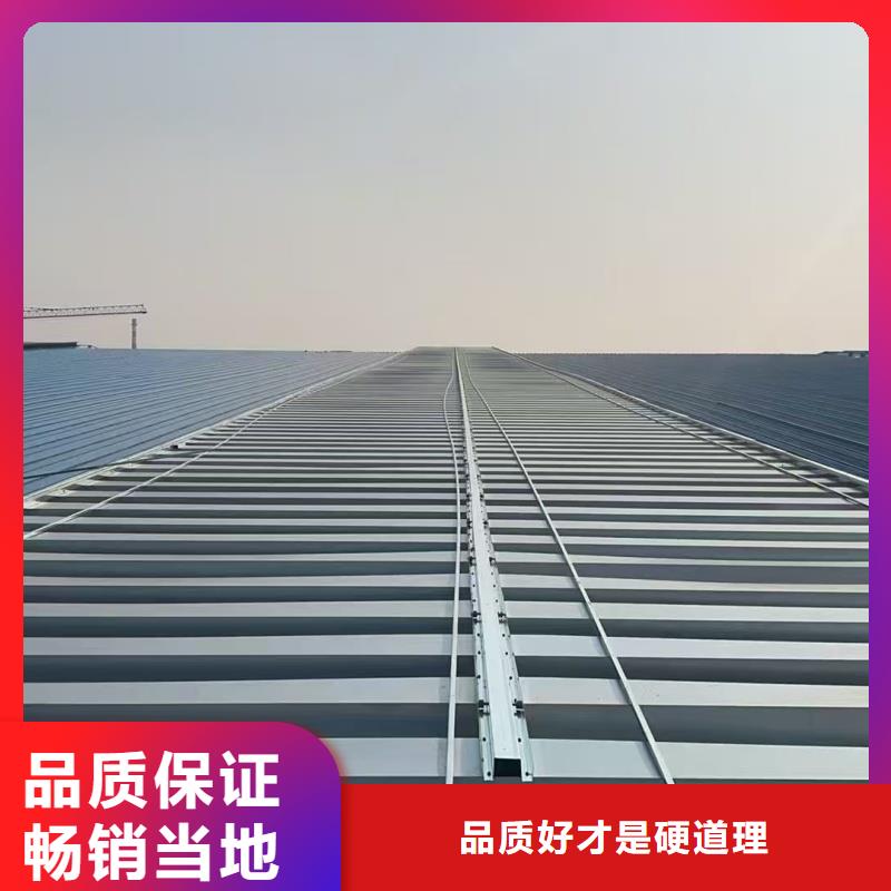 县5型通风天窗(开敞式屋脊天窗）按需定制