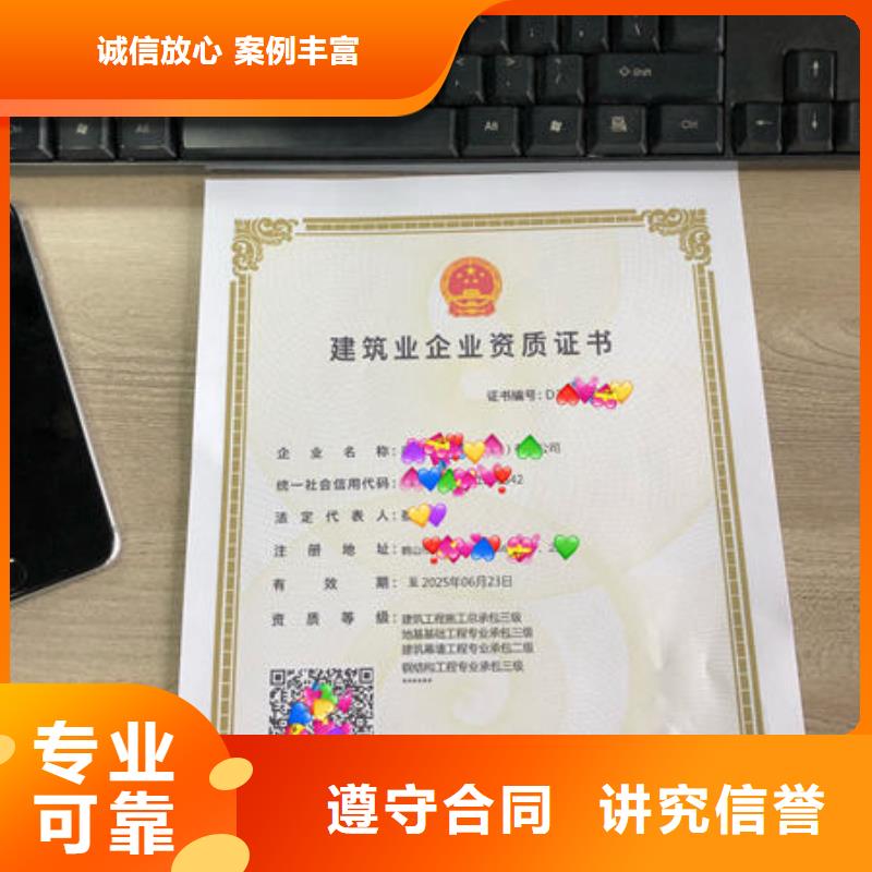 建筑资质装载机操作证一站搞定