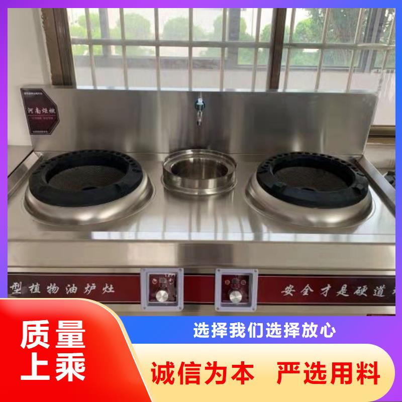 植物油燃料植物油燃料厂家诚信商家服务热情