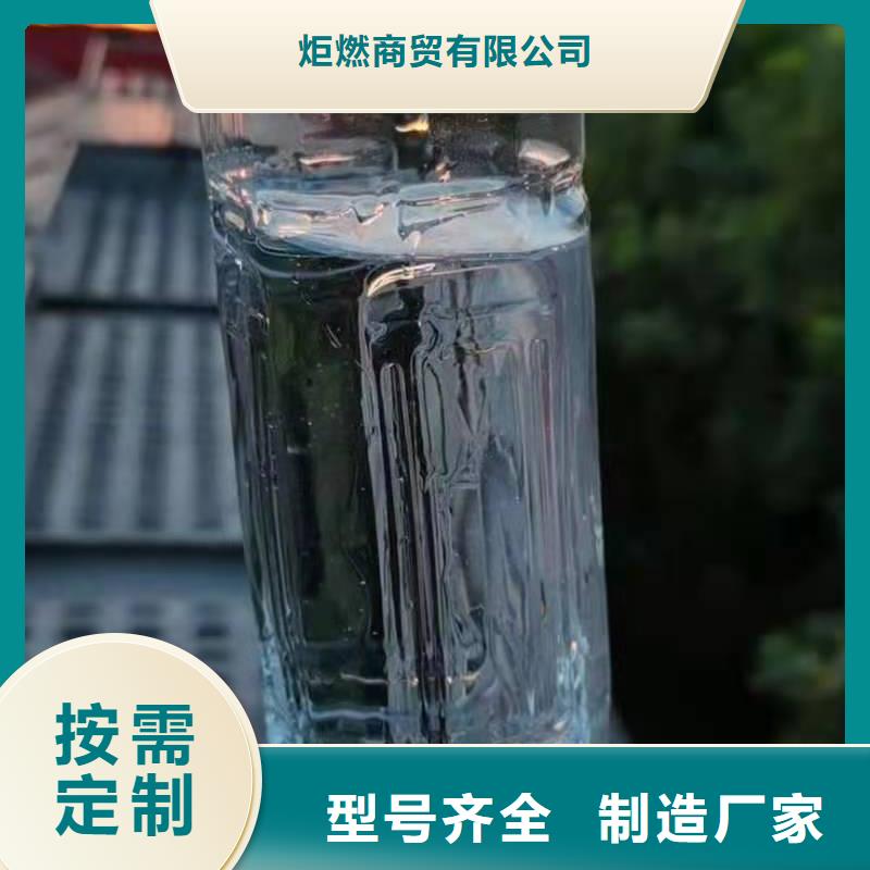 植物油燃料物流配货上门