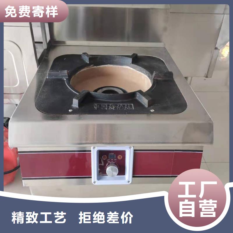 无醇燃料油配方_静音植物油燃料灶具细节决定品质