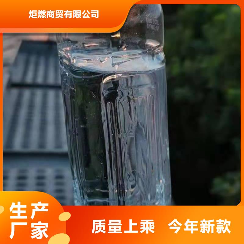 无醇燃料油配方植物油燃料批发价格