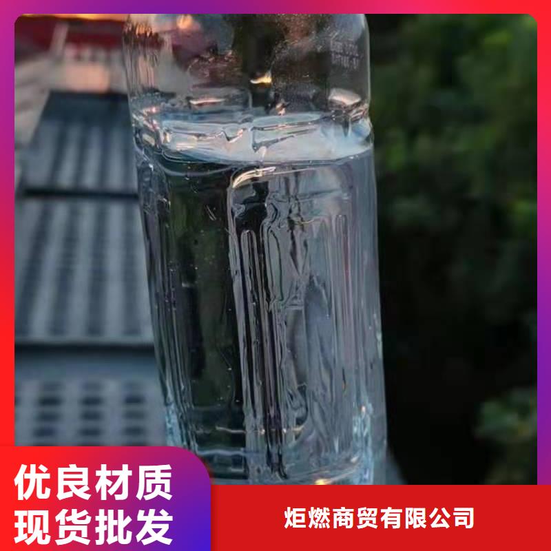 【无醇燃料油配方-植物油燃料用品质说话】