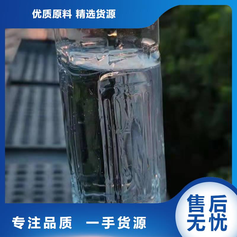 【植物燃料油配方】无醇燃料批发货源