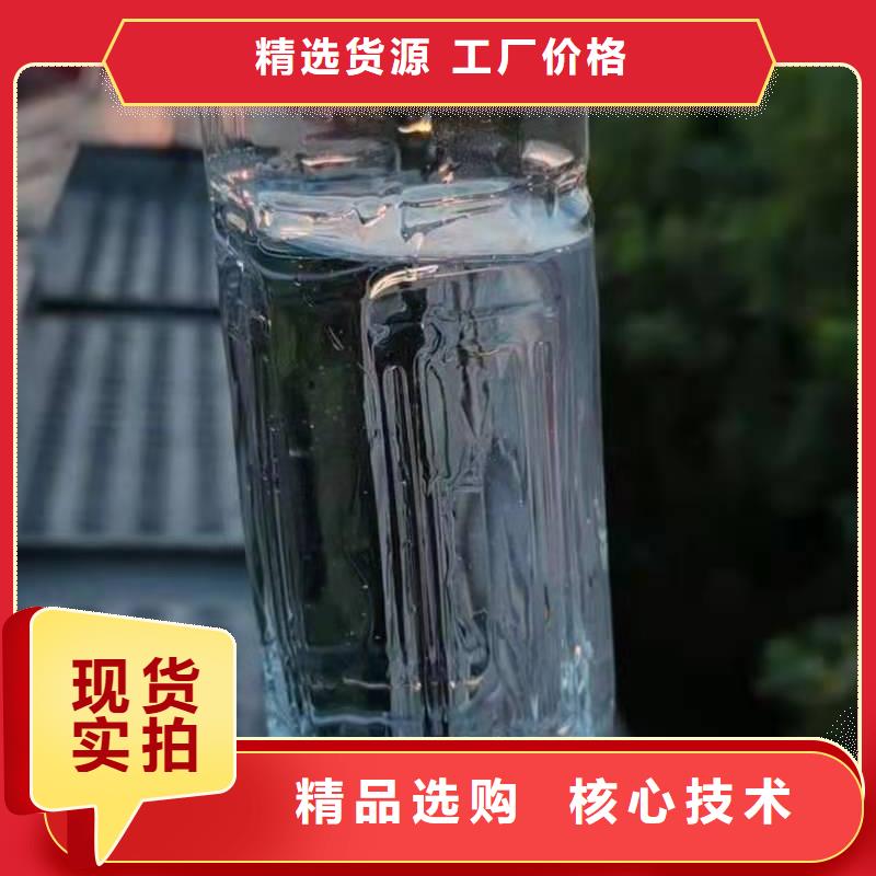 植物燃料油配方无醇燃料技术培训多种工艺