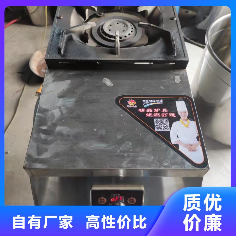 植物油燃料厂家,无醇燃料油配方价格实在