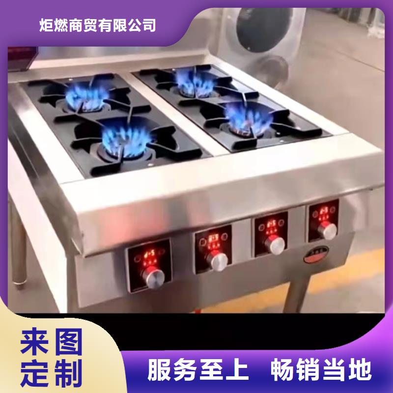 植物油燃料厂家植物油燃料专心专注专业