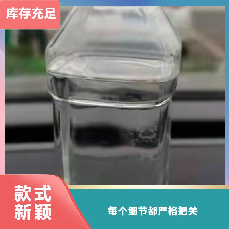 植物油燃料厂家无醇燃料好厂家有担当