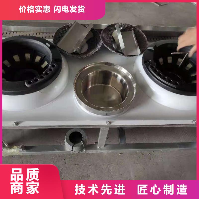 惠阳|惠东|肇庆|梅州|阳江|潮州【植物油燃料厂家】植物油燃料技术培训 极速发货-炬燃商贸(惠州市分公司)