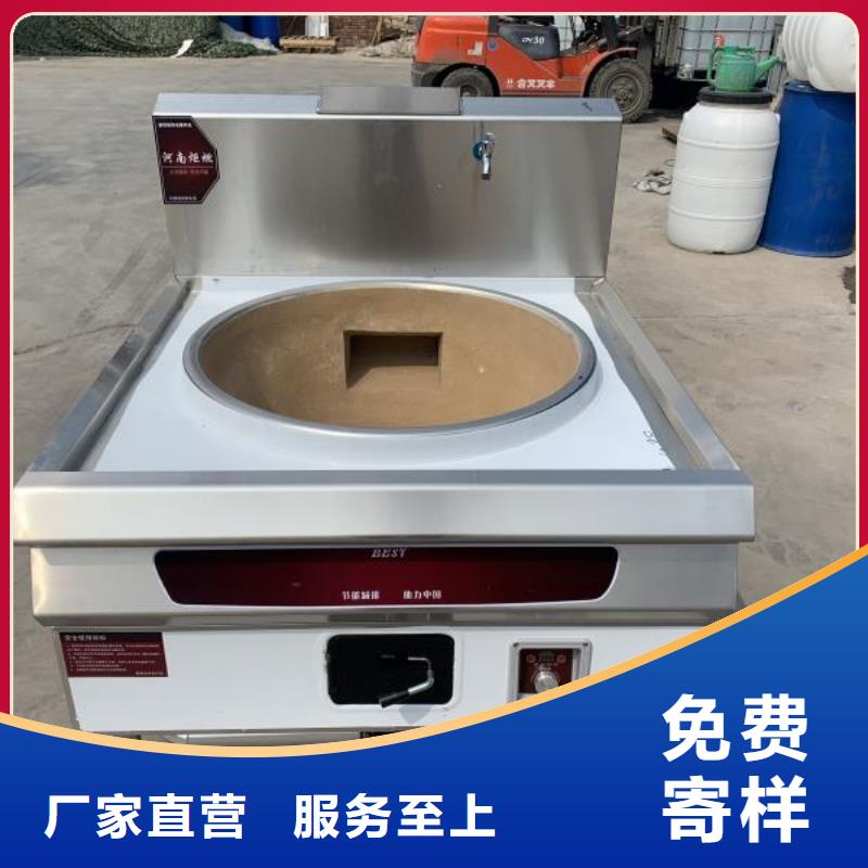 植物油燃料厂家燃料灶具定制零售批发