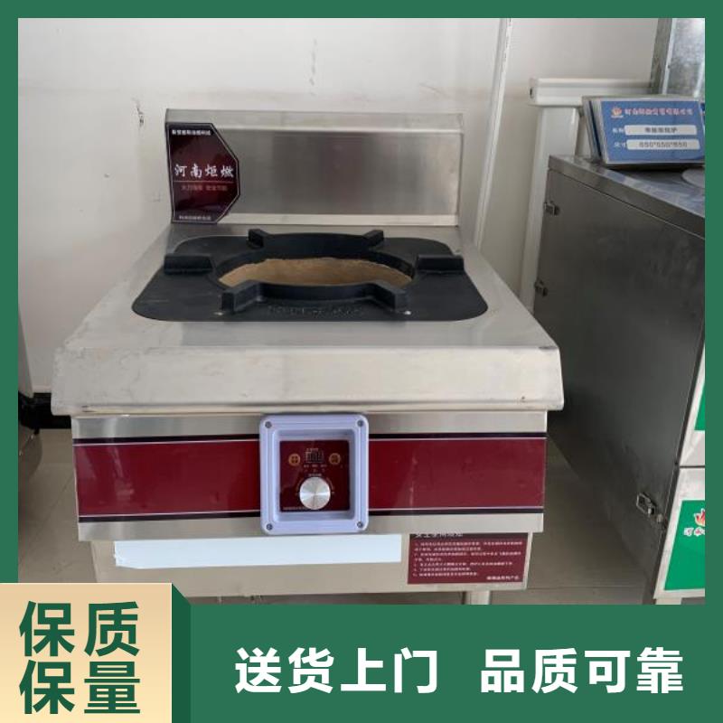 植物油燃料厂家_无醇燃料源头实体厂商