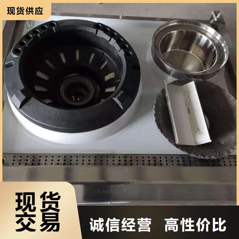 植物油燃料厂家无醇燃料好厂家有担当