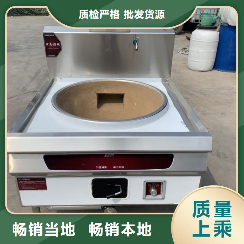 植物油燃料厂家无醇燃料规格齐全