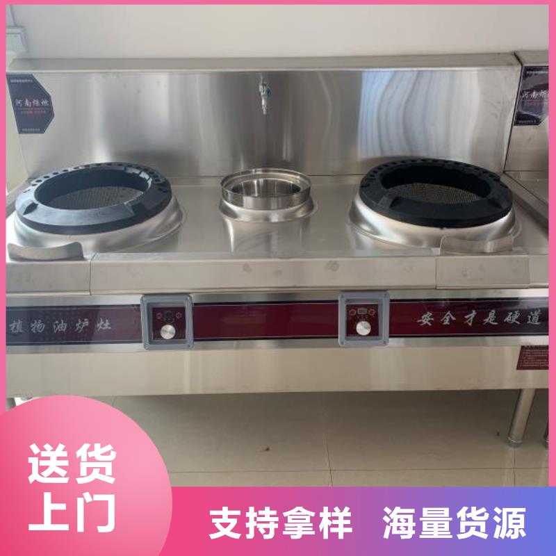 植物油燃料厂家无醇燃料好厂家有担当
