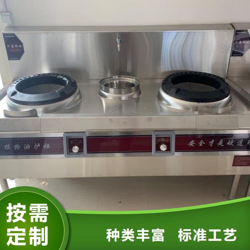 无醇燃料视频-无醇燃料-广东省惠州市博罗|惠阳|云浮|阳江|湛江|中山|东莞该地品牌