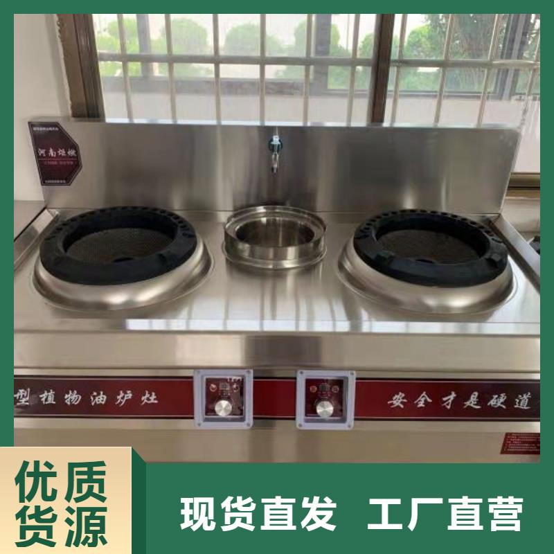 植物油燃料厂家植物油燃料实力工厂