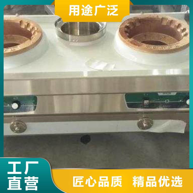 植物油燃料厂家无醇燃料实拍展现