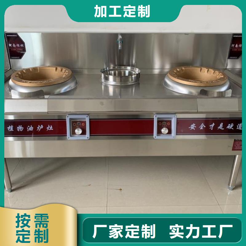 【植物油燃料厂家无醇植物油燃料厂家质量过硬】