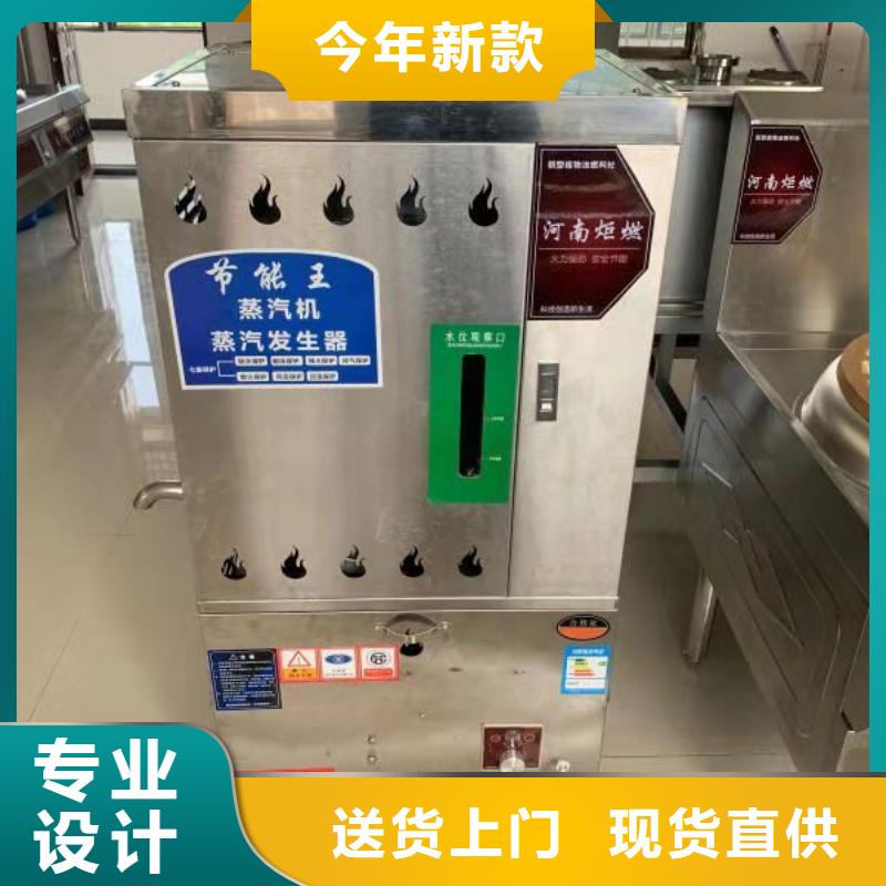 无醇燃料厂家植物油燃料严格把控每一处细节