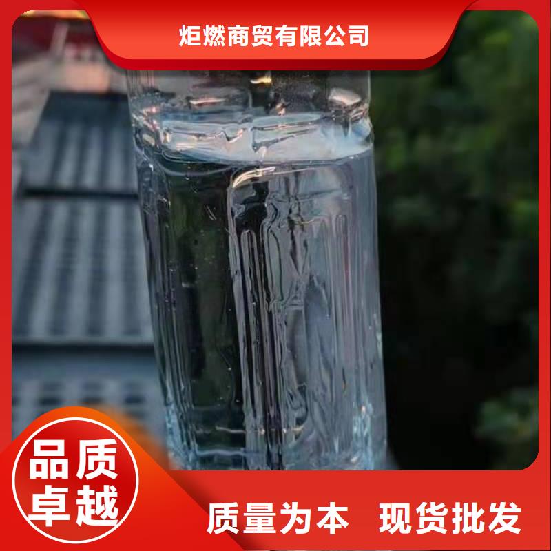 【无醇燃料厂家】无醇燃料油配方型号全价格低