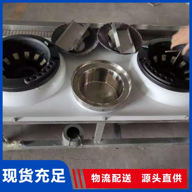 无醇植物油燃料植物燃料油配方价格合理