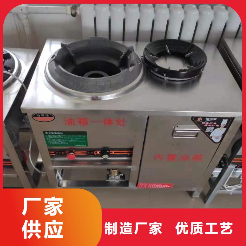 无醇植物油燃料植物油燃料定制定做