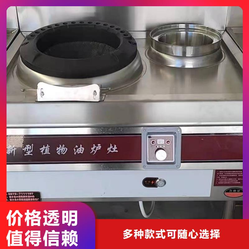 无醇植物油燃料植物油燃料技术培训种类多质量好