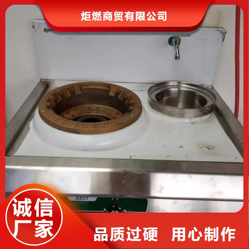无醇植物油燃料,静音植物油燃料灶具款式新颖