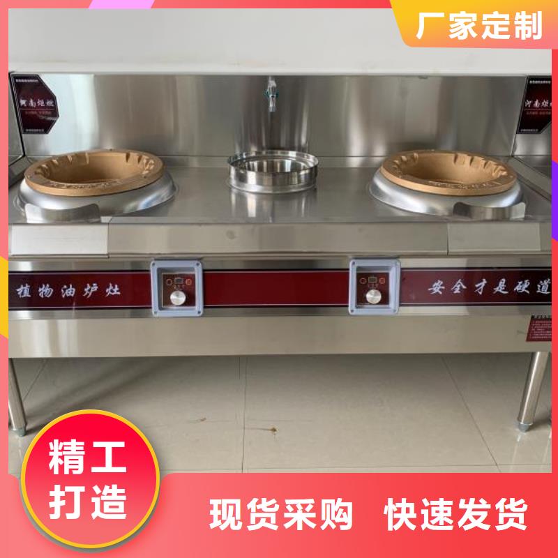 无醇燃料视频-乌兰察布|通辽|包头|呼伦贝尔|锡林郭勒|阿拉善炬燃无醇燃料_ 炬燃商贸(乌海市分公司)