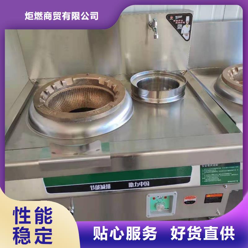 无醇植物油燃料植物油燃料厂家货真价实